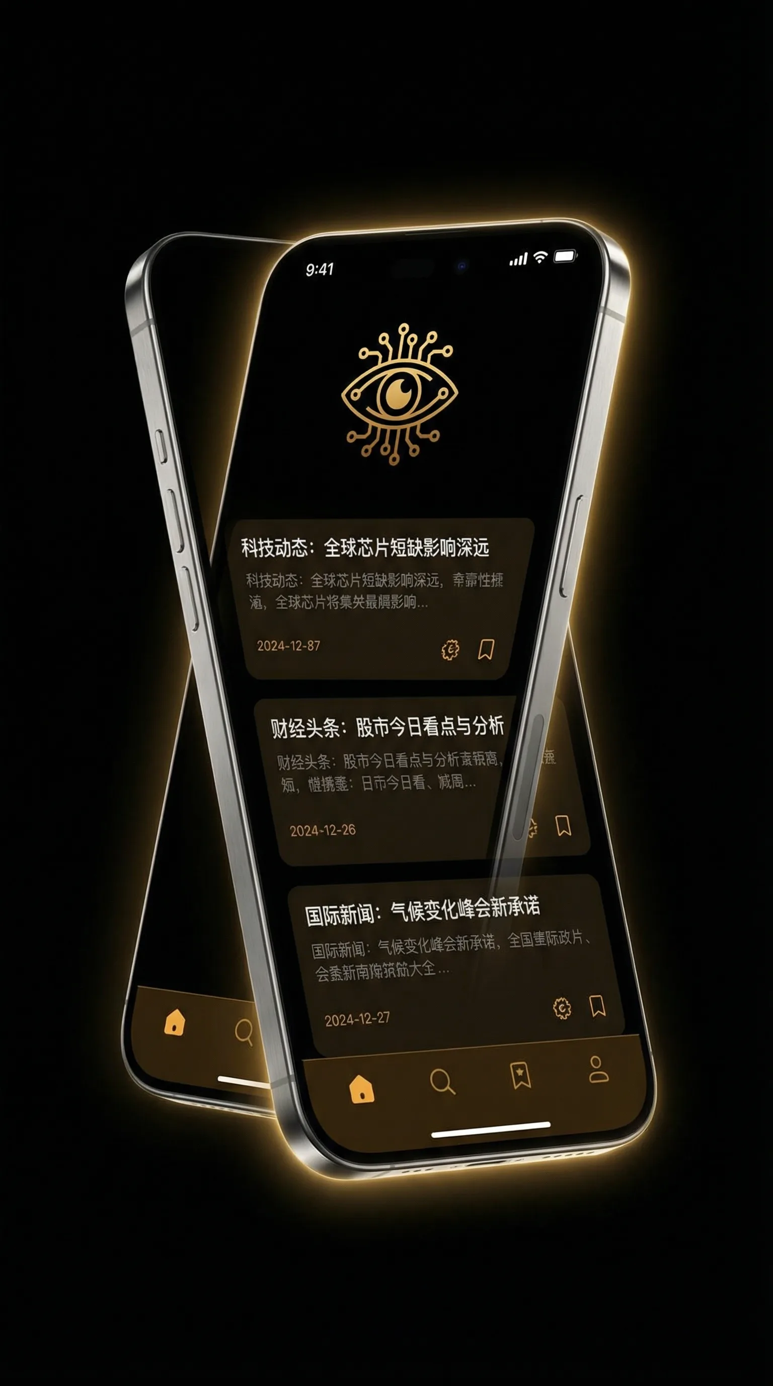 啦啦啦最新在线观看免费高清视频 - 移动端情报客户端界面